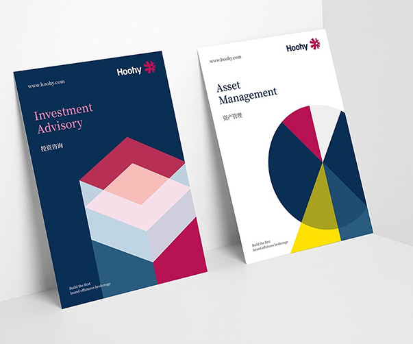 上海品牌設計公司打造的會務公司品牌視覺系統